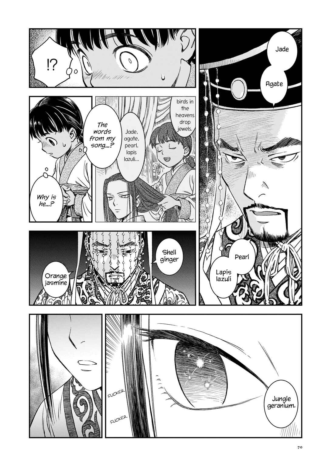 Page 8 Chapter 3 Shishosei