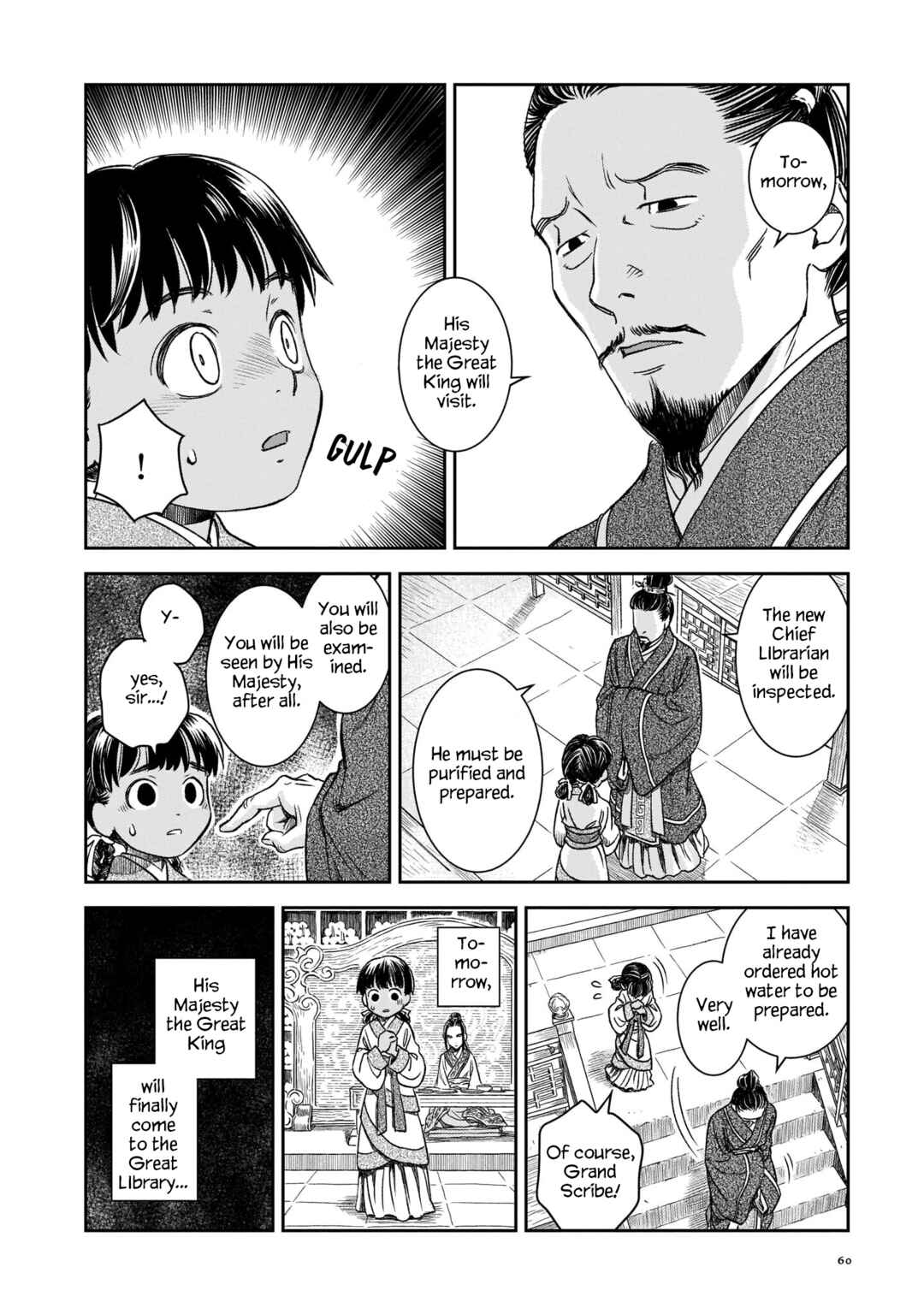 Page 15 Chapter 2 Shishosei