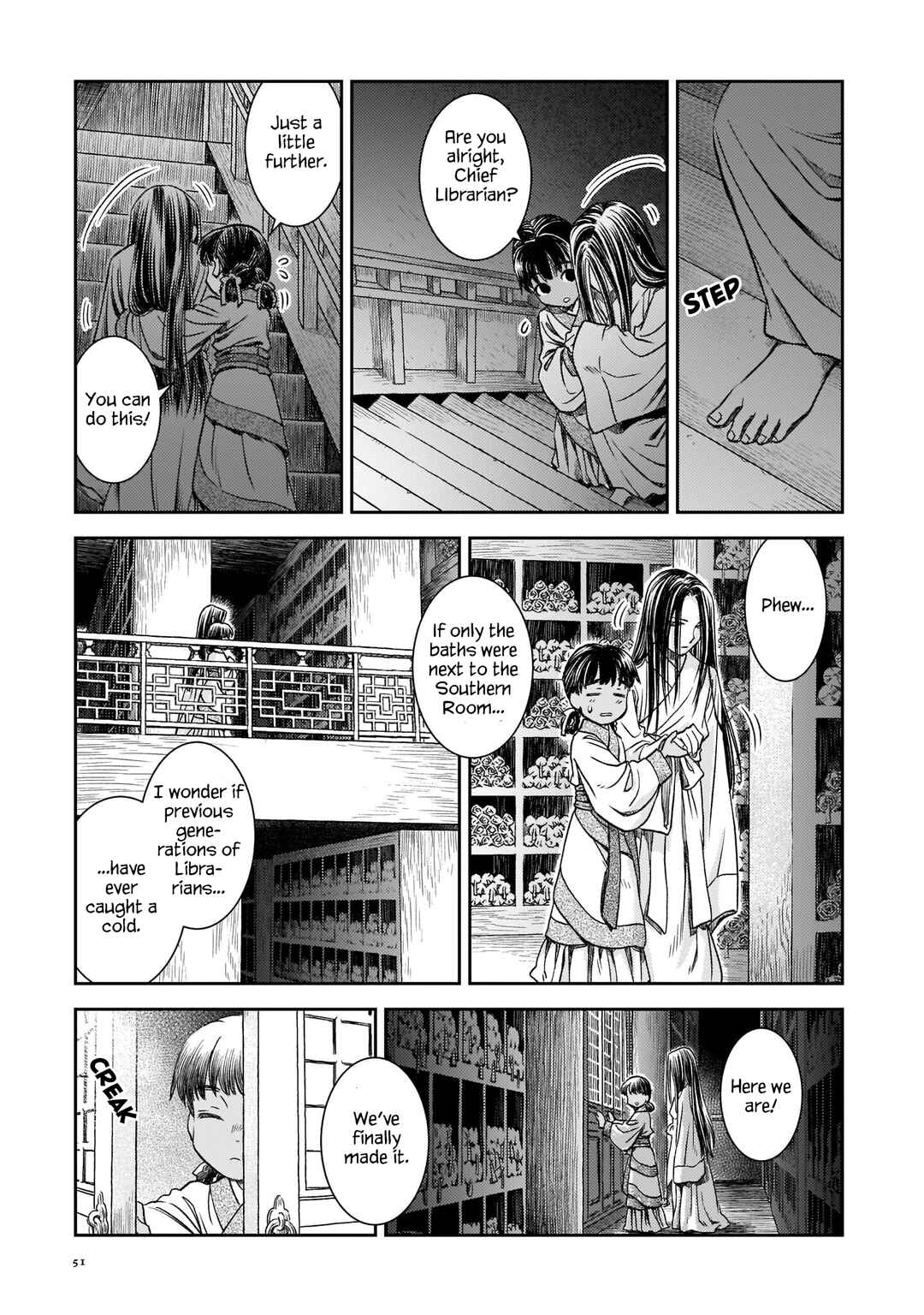 Page 7 Chapter 2 Shishosei