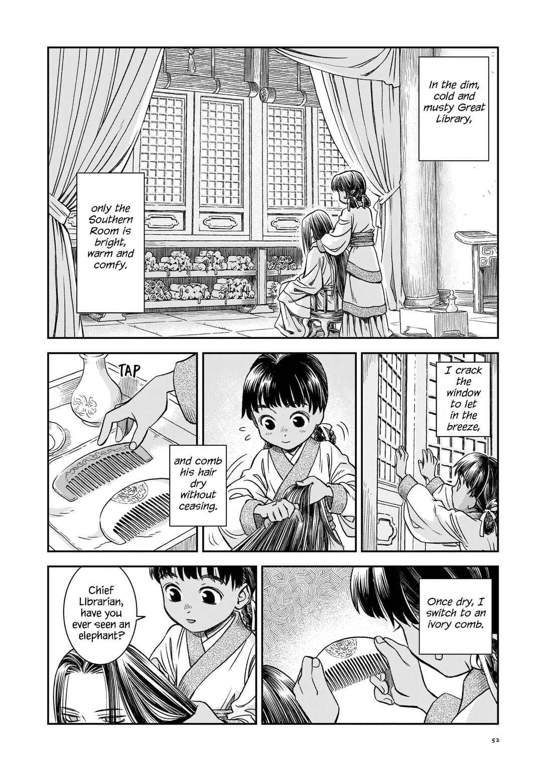 Page 8 Chapter 2 Shishosei