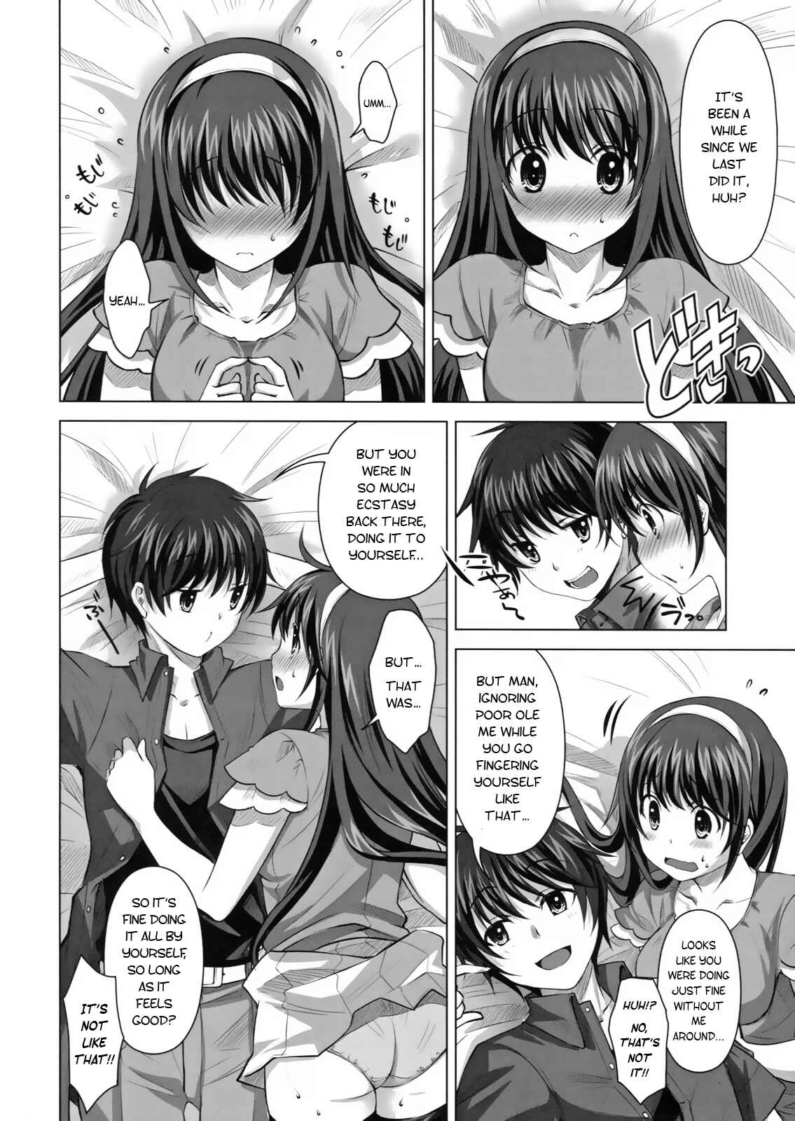 Page 11 Chapter Unknown_f001 Konya wa Zutto Issho da yo
