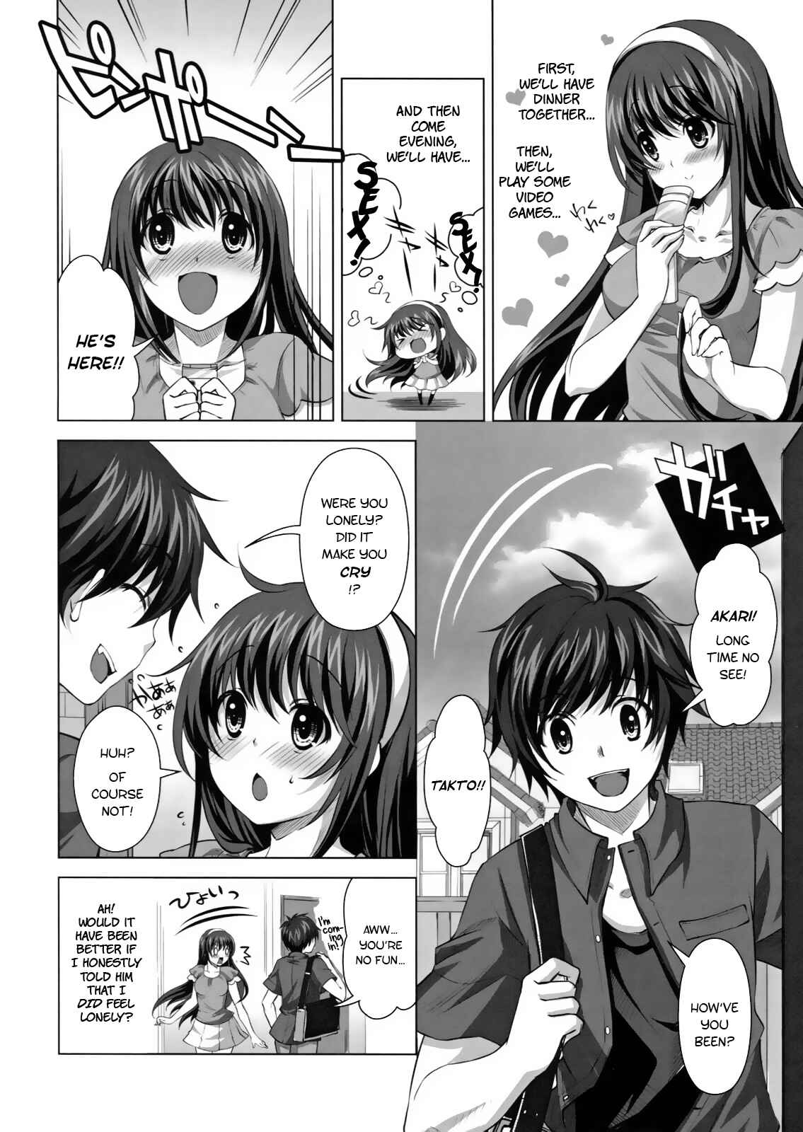 Page 5 Chapter Unknown_f001 Konya wa Zutto Issho da yo