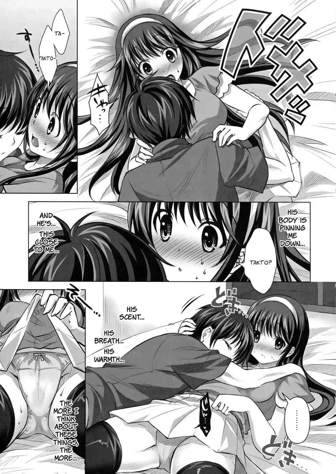 Page 8 Chapter Unknown_f001 Konya wa Zutto Issho da yo