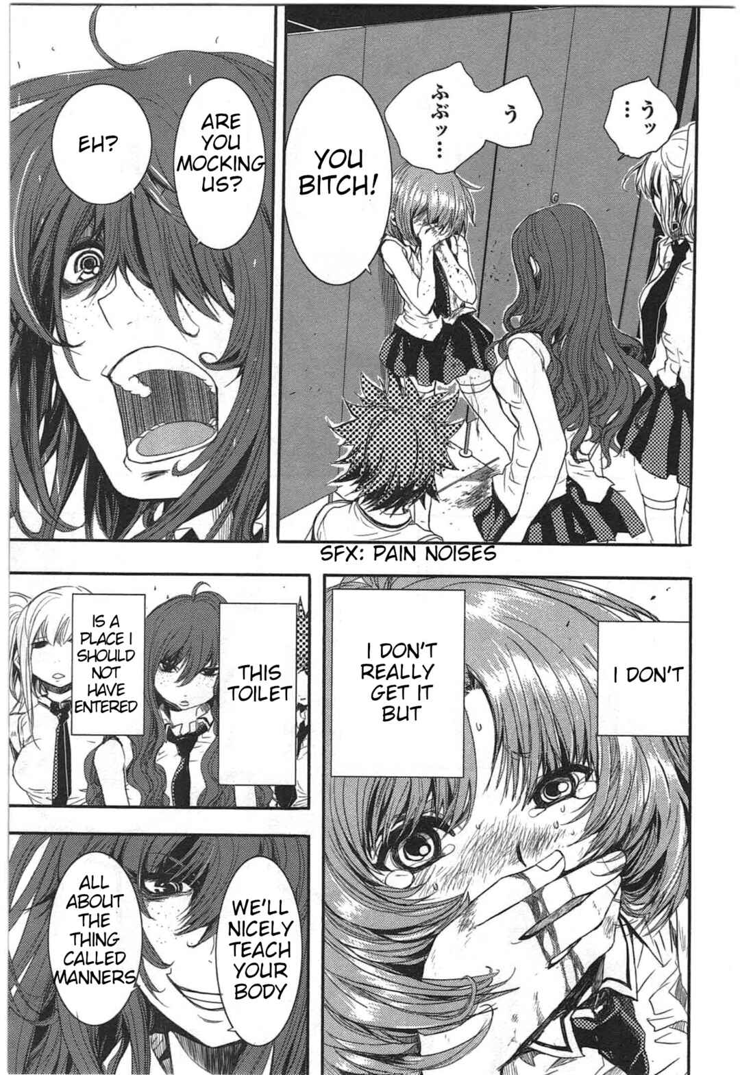 Page 13 Chapter 4 Vaian Maiden