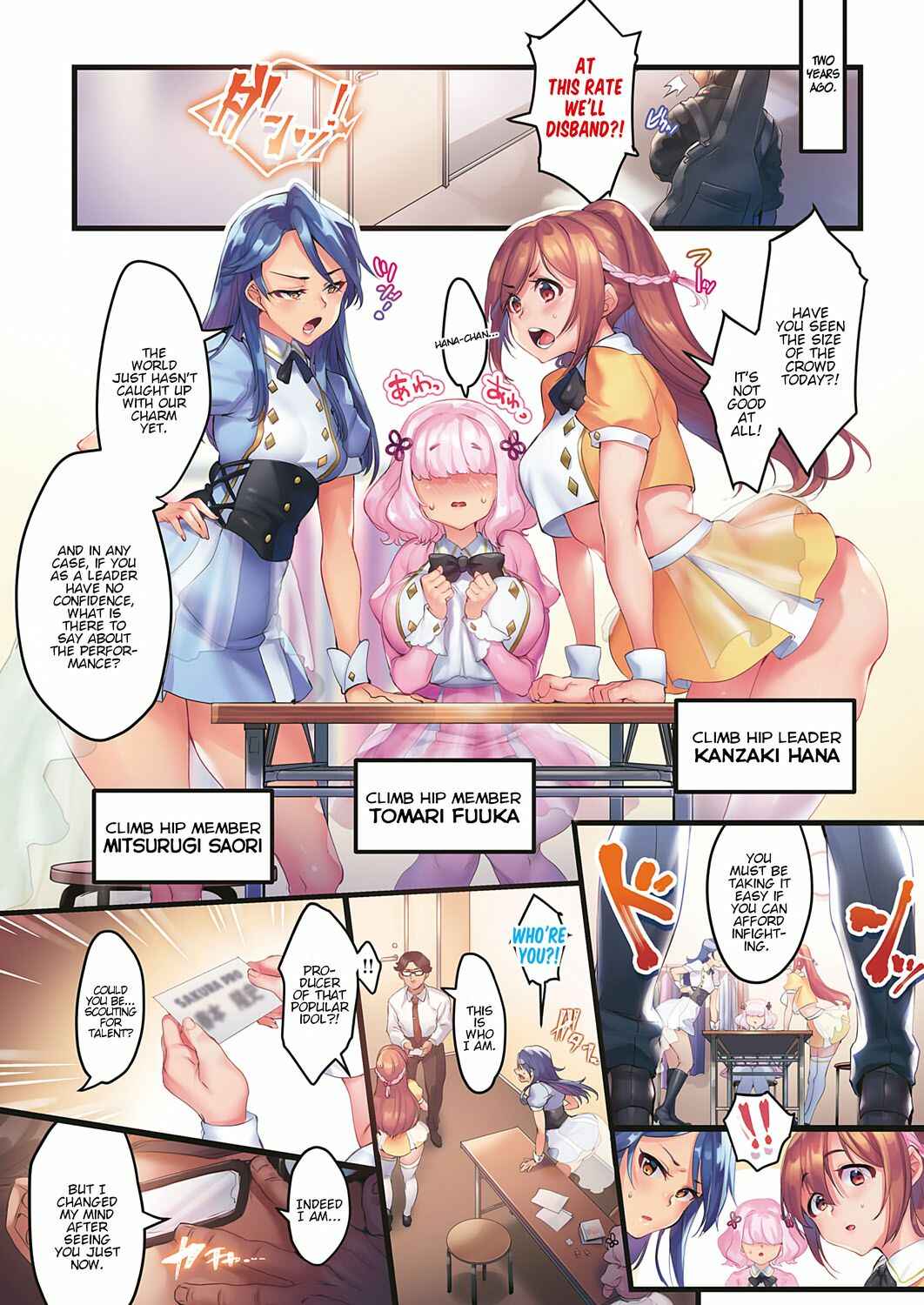 Page 2 Chapter 5 Kanojo no Ichiban Sukebe na Tokoro