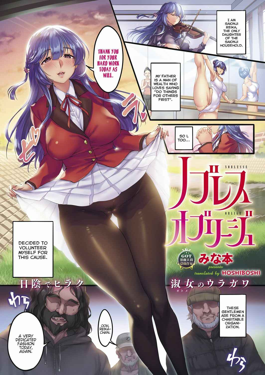 Page 1 Chapter 9 Kanojo no Ichiban Sukebe na Tokoro