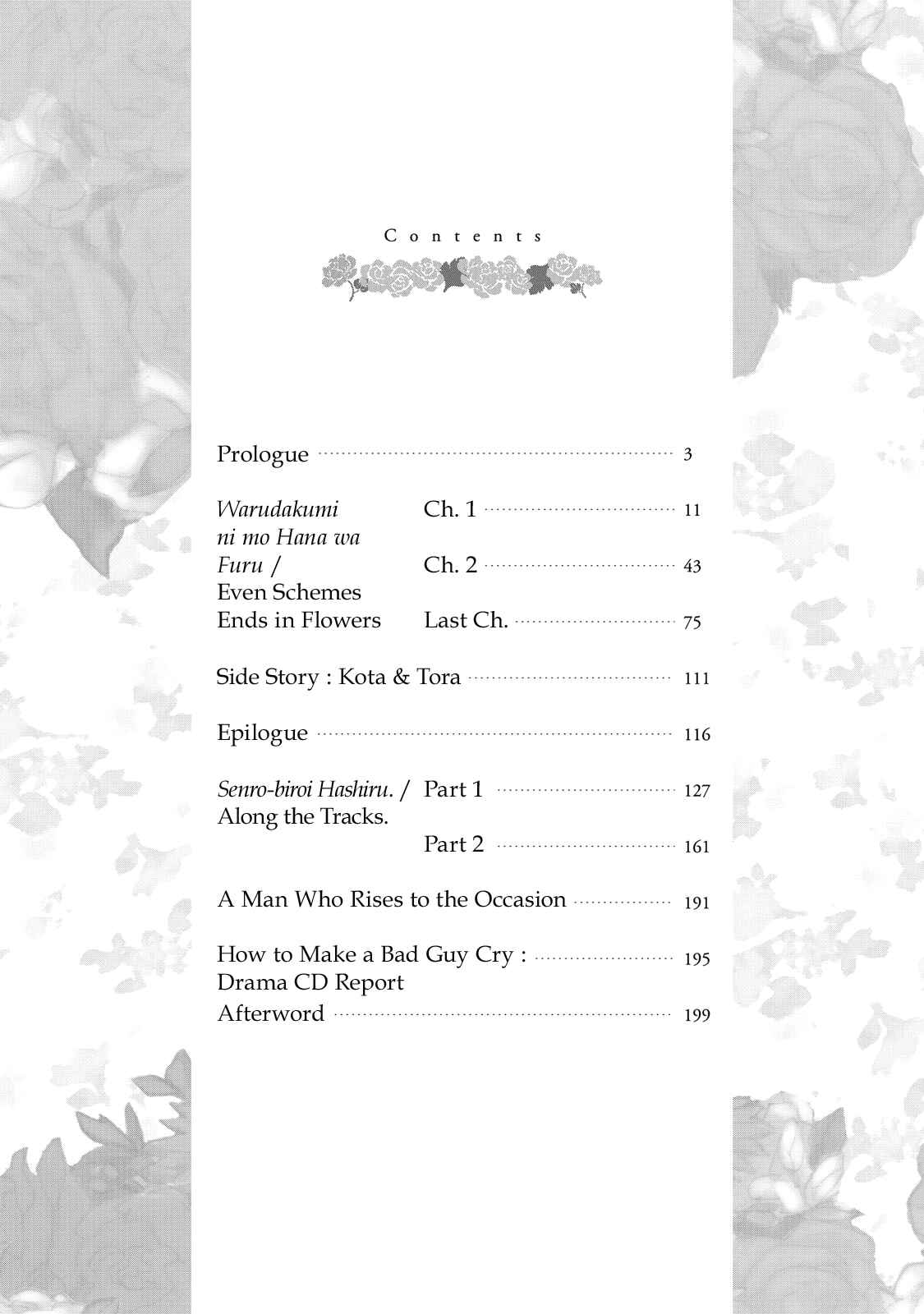 Page 4 Chapter 0.5 Warudakumi ni mo Hana wa Furu