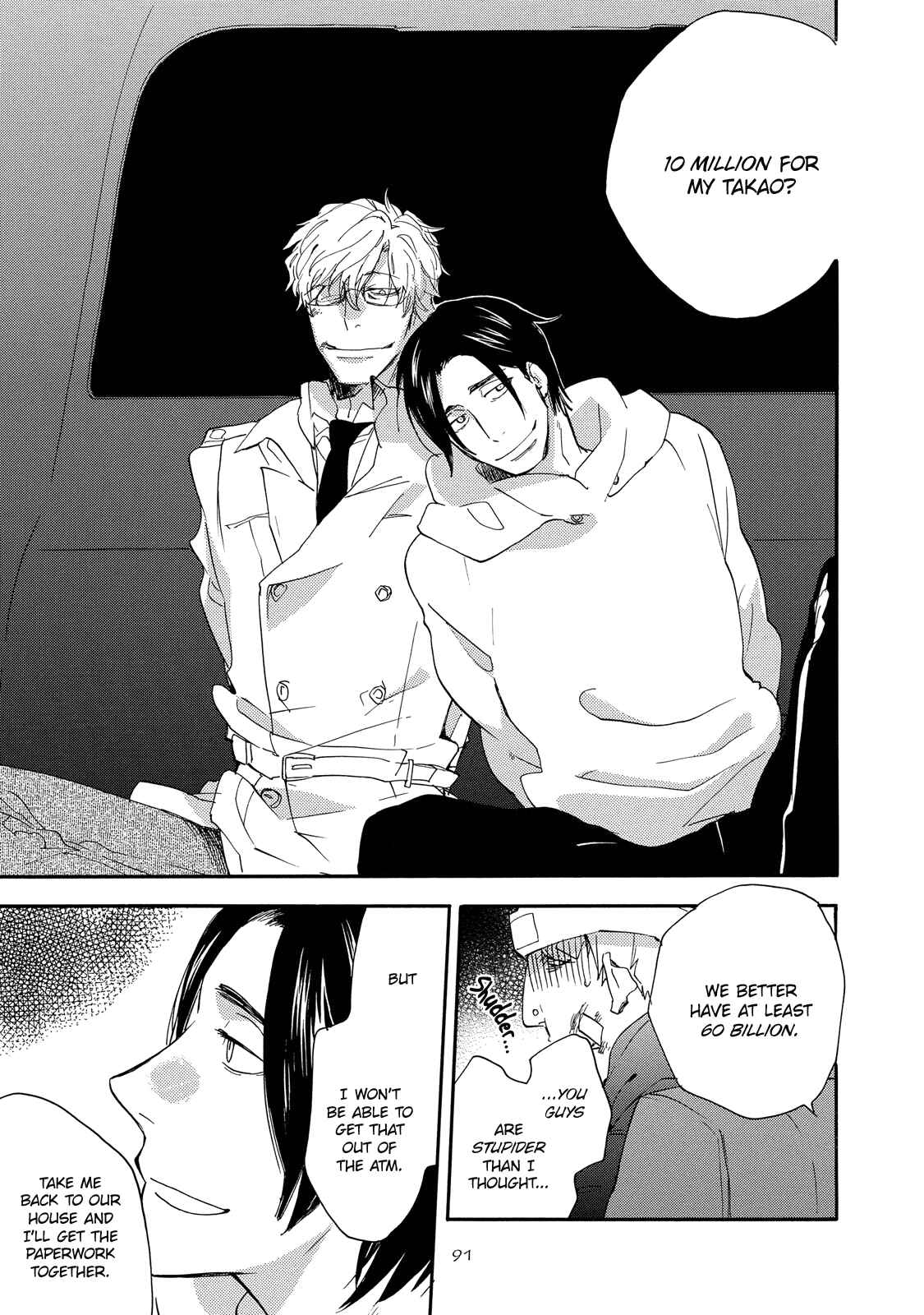 Page 17 Chapter 3 Warudakumi ni mo Hana wa Furu