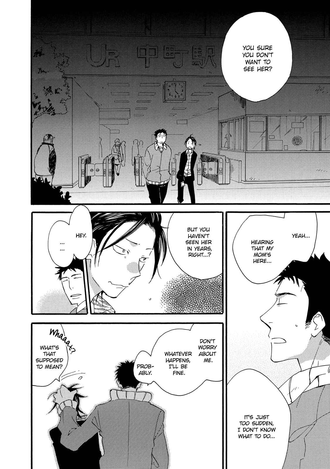 Page 2 Chapter 3 Warudakumi ni mo Hana wa Furu