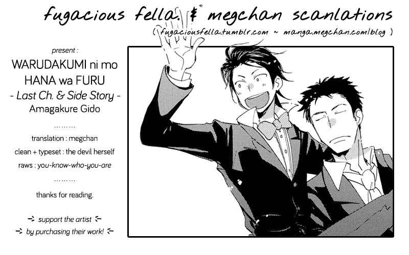 Page 42 Chapter 3 Warudakumi ni mo Hana wa Furu