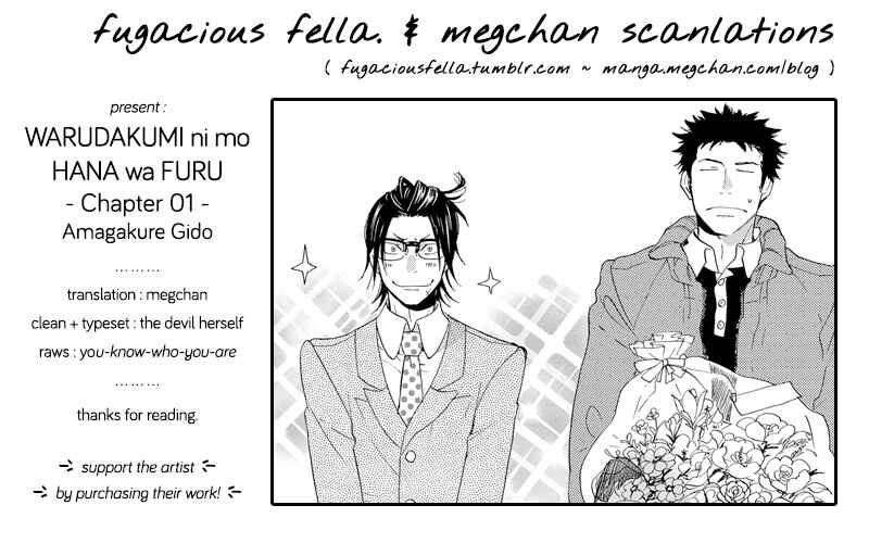 Page 32 Chapter 1 Warudakumi ni mo Hana wa Furu