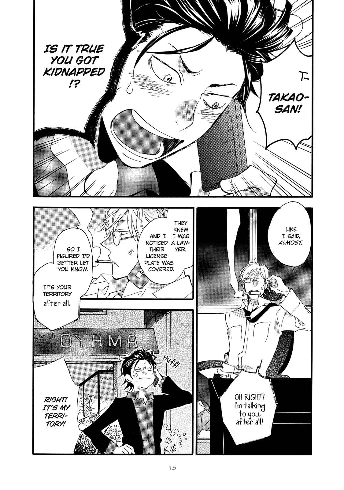 Page 4 Chapter 1 Warudakumi ni mo Hana wa Furu