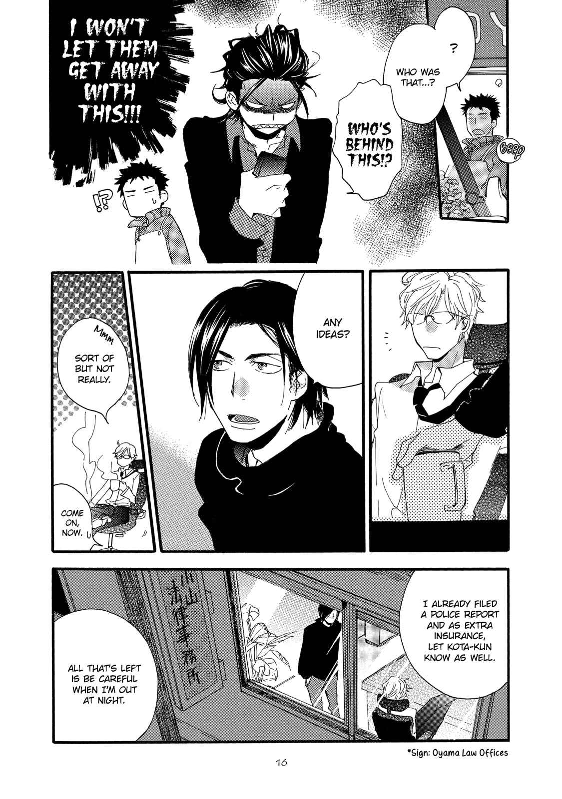 Page 5 Chapter 1 Warudakumi ni mo Hana wa Furu