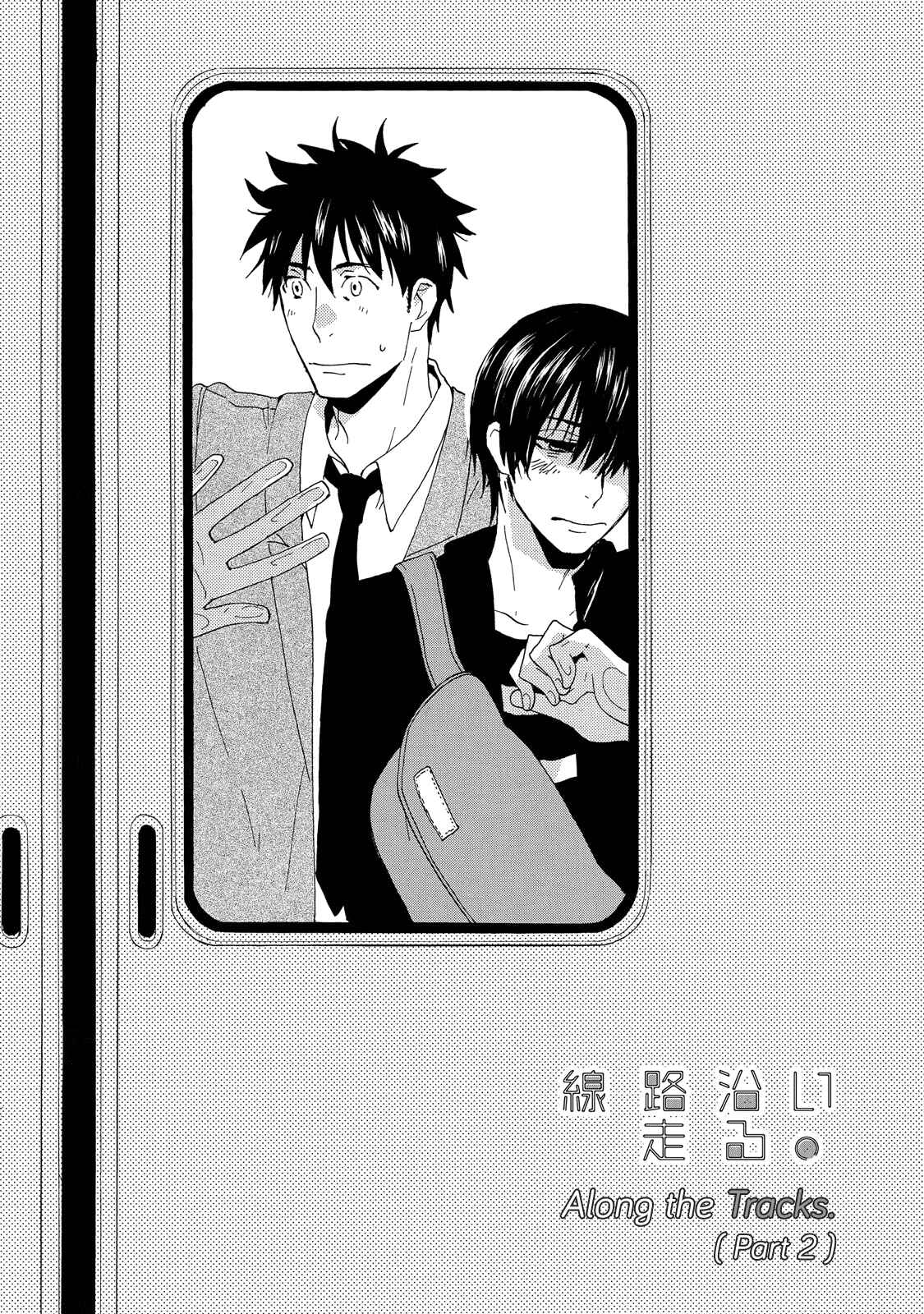 Page 1 Chapter 5 Warudakumi ni mo Hana wa Furu
