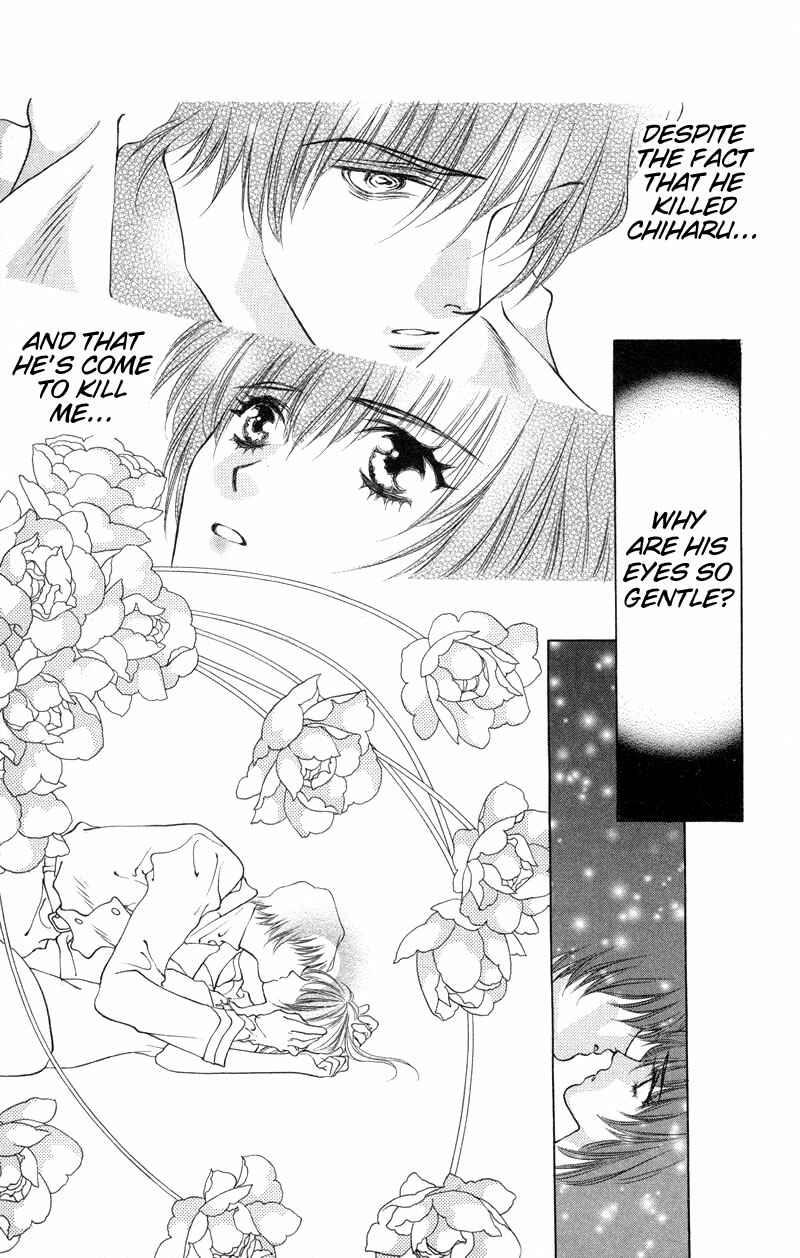 Page 4 Chapter 4 Seal of D