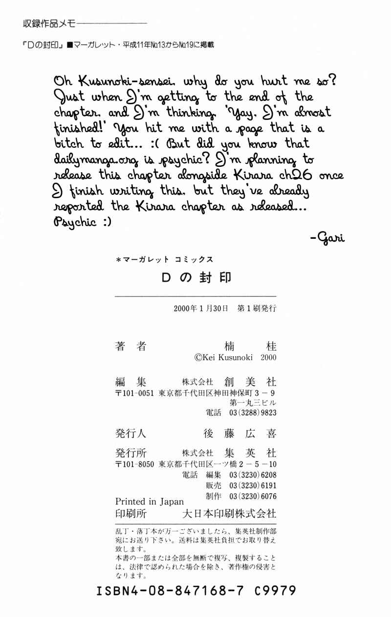 Page 26 Chapter 2 Seal of D