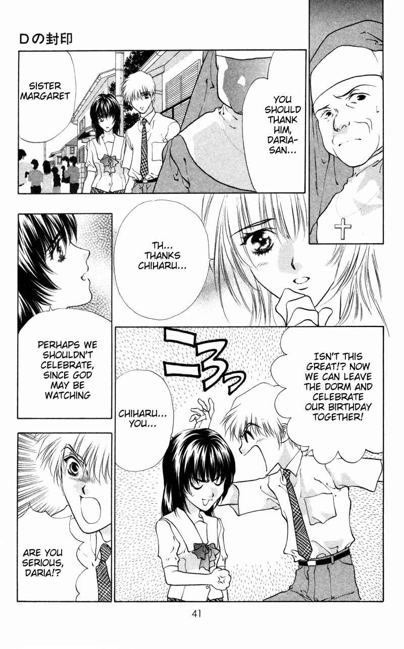 Page 6 Chapter 2 Seal of D
