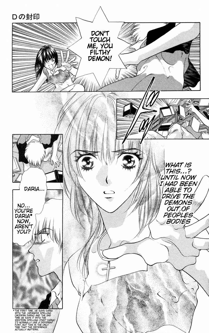 Page 2 Chapter 6 Seal of D
