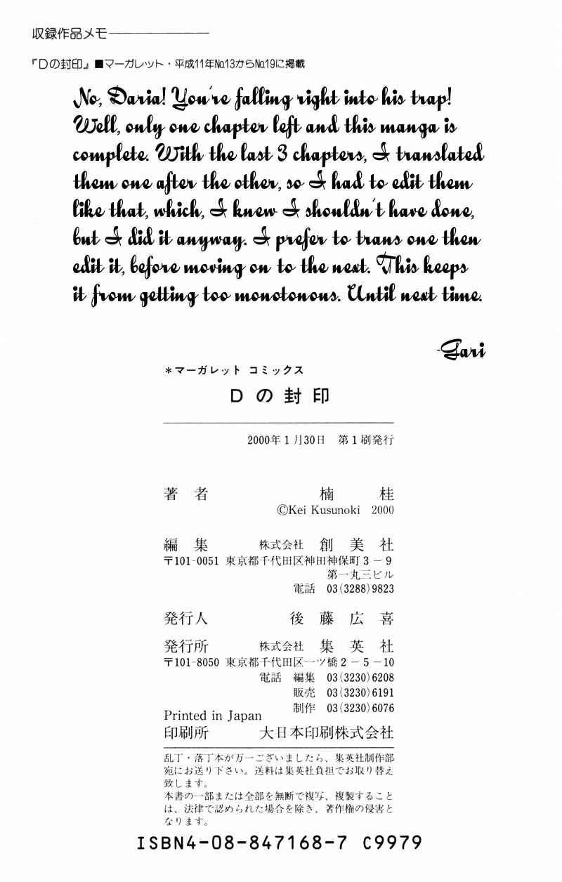 Page 27 Chapter 6 Seal of D