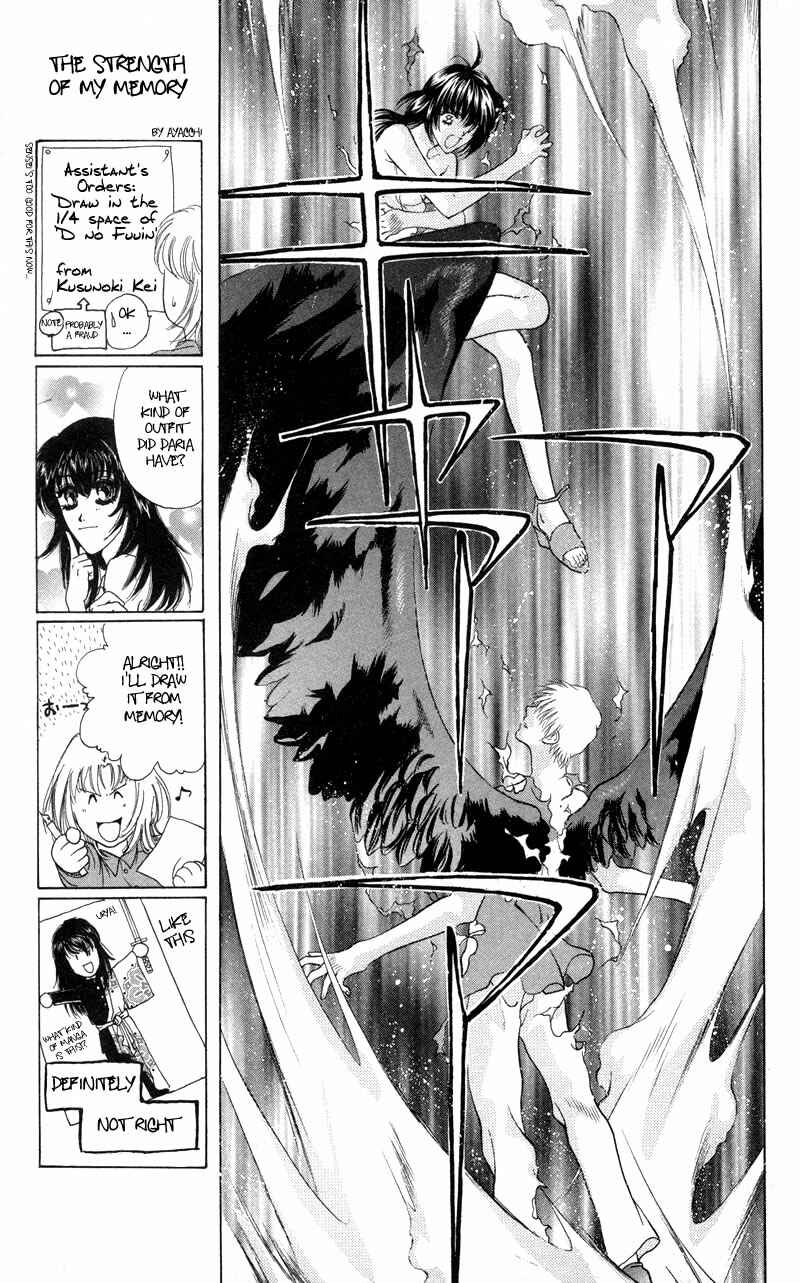 Page 6 Chapter 7 Seal of D