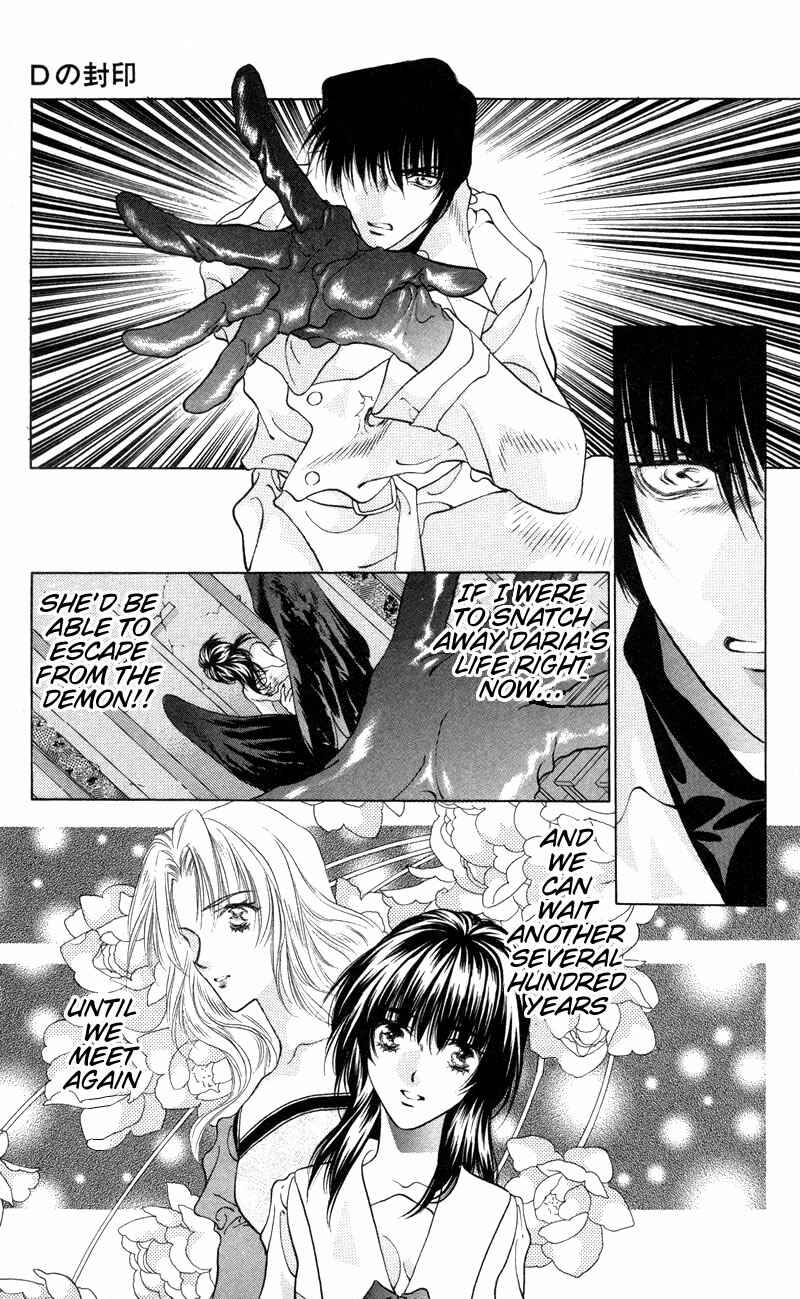 Page 8 Chapter 7 Seal of D