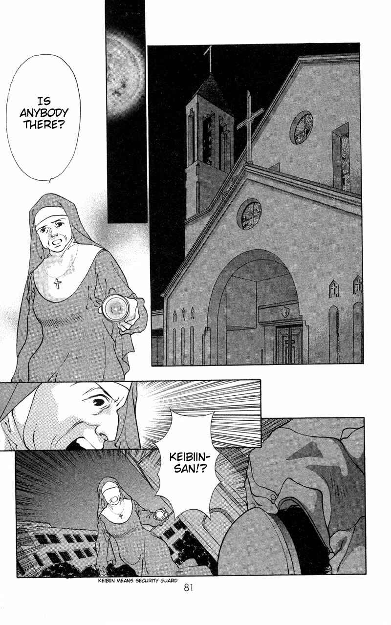 Page 21 Chapter 3 Seal of D