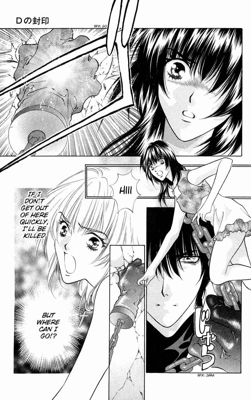 Page 3 Chapter 3 Seal of D
