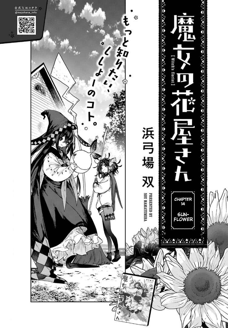 Page 3 Chapter 14 Majo no Hanaya-san