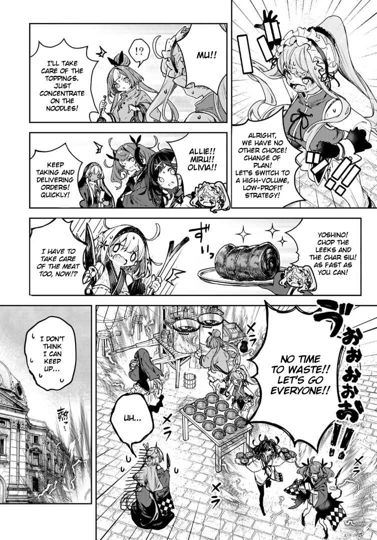 Page 14 Chapter 17 Majo no Hanaya-san