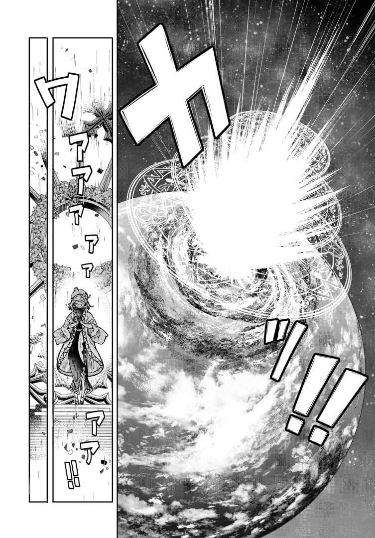 Page 27 Chapter 17 Majo no Hanaya-san