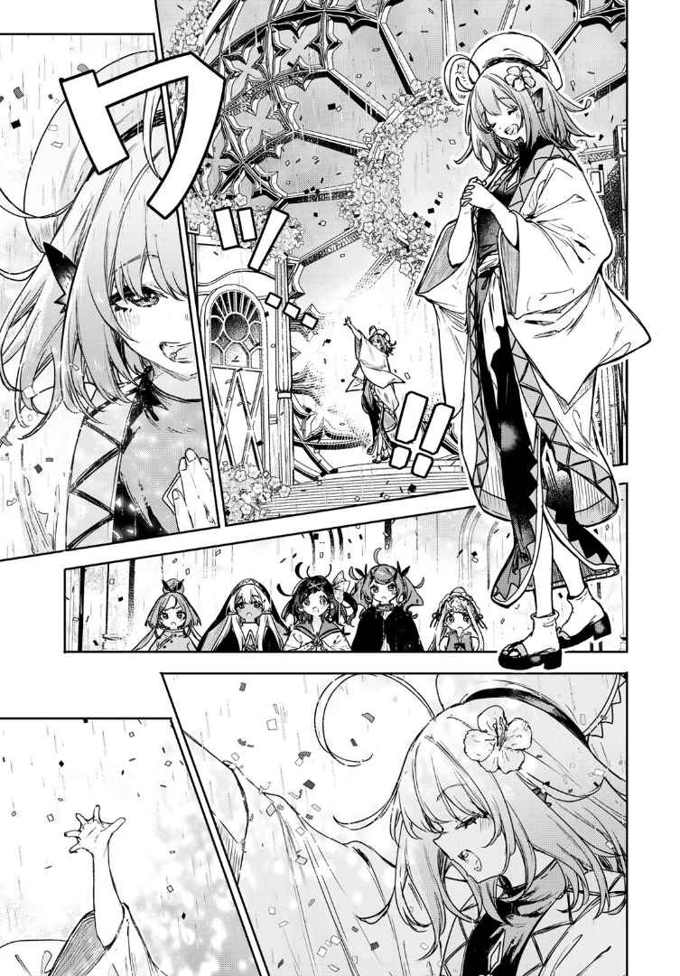 Page 28 Chapter 17 Majo no Hanaya-san