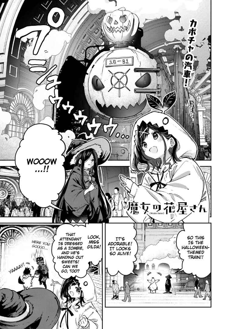 Page 1 Chapter 23 Majo no Hanaya-san