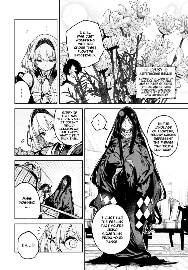 Page 8 Chapter 22 Majo no Hanaya-san