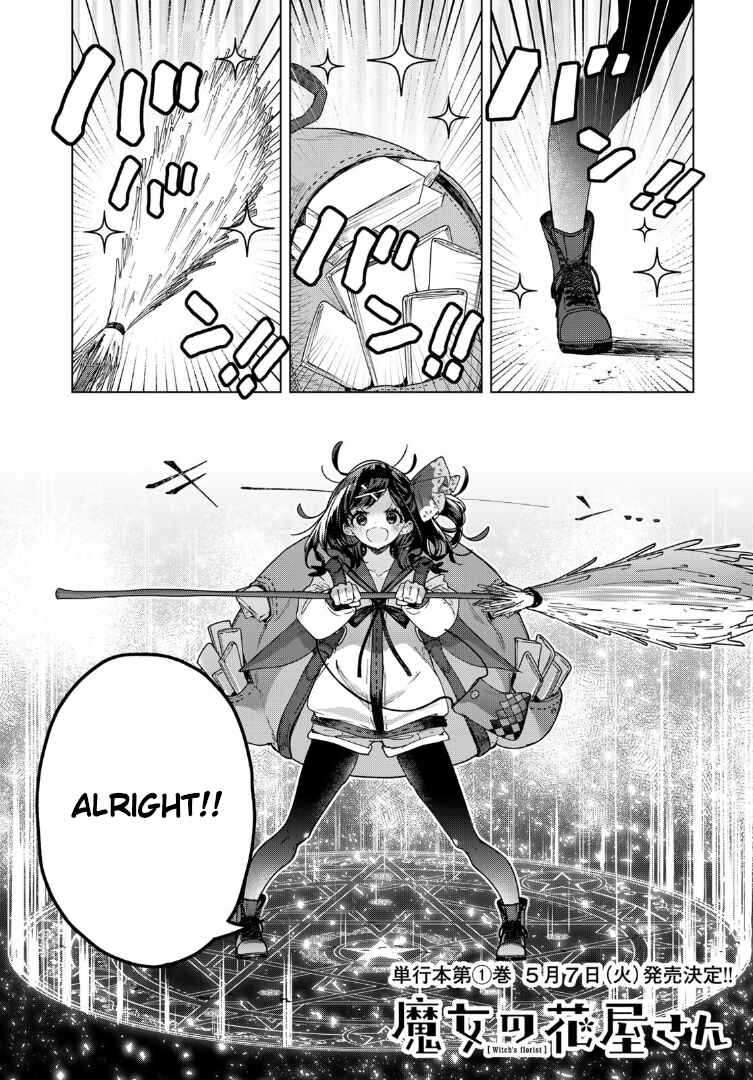 Page 1 Chapter 5 Majo no Hanaya-san