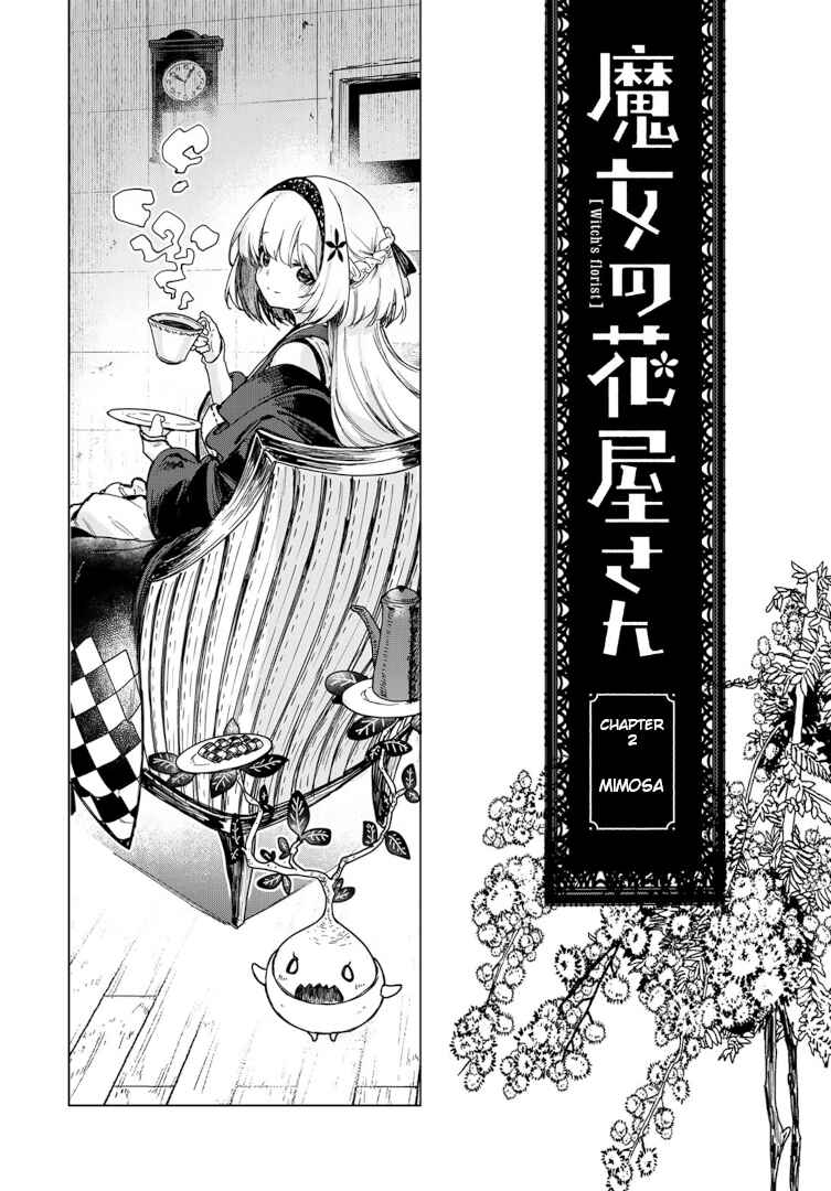 Page 3 Chapter 2 Majo no Hanaya-san