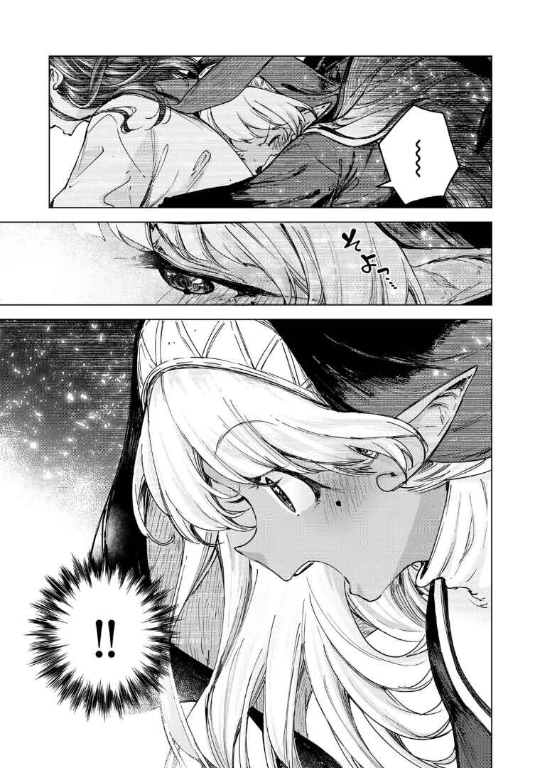Page 35 Chapter 2 Majo no Hanaya-san
