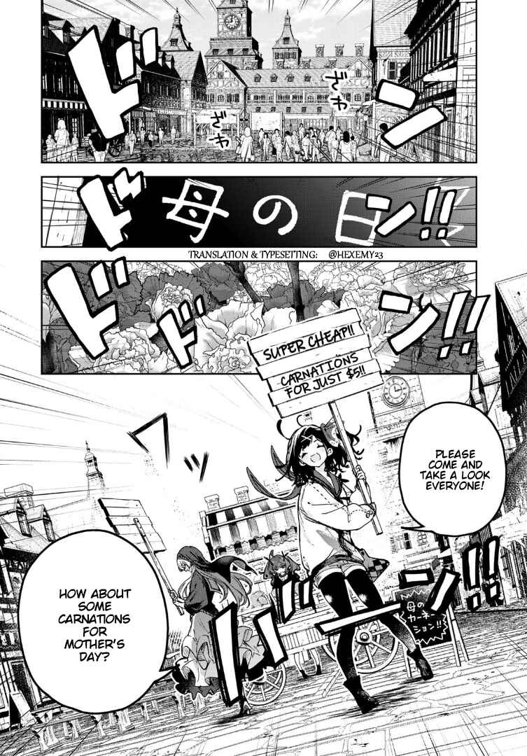 Page 4 Chapter 11 Majo no Hanaya-san