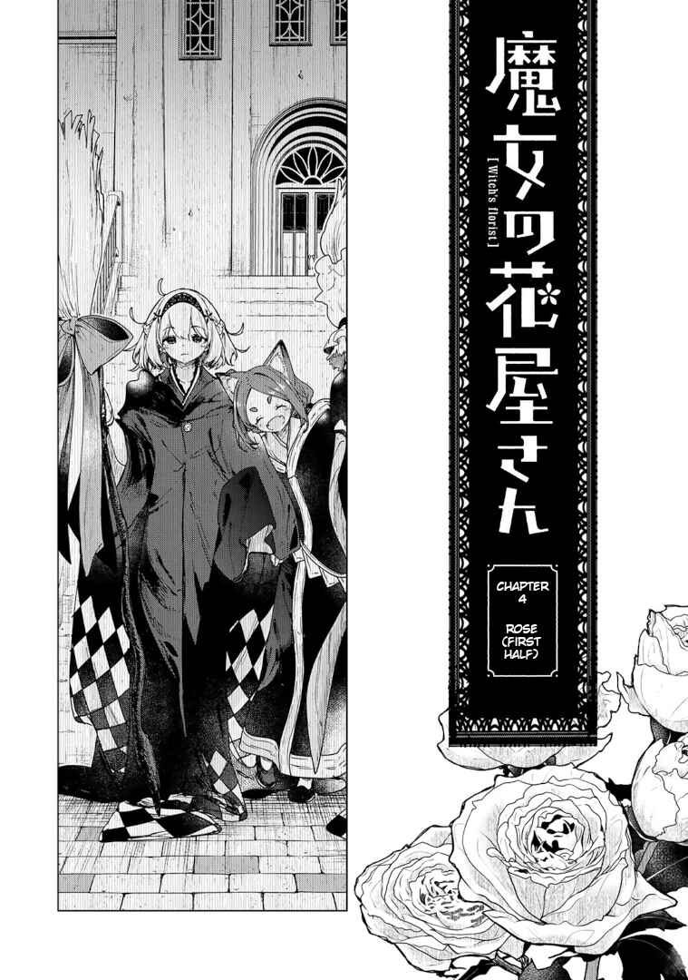 Page 3 Chapter 4 Majo no Hanaya-san