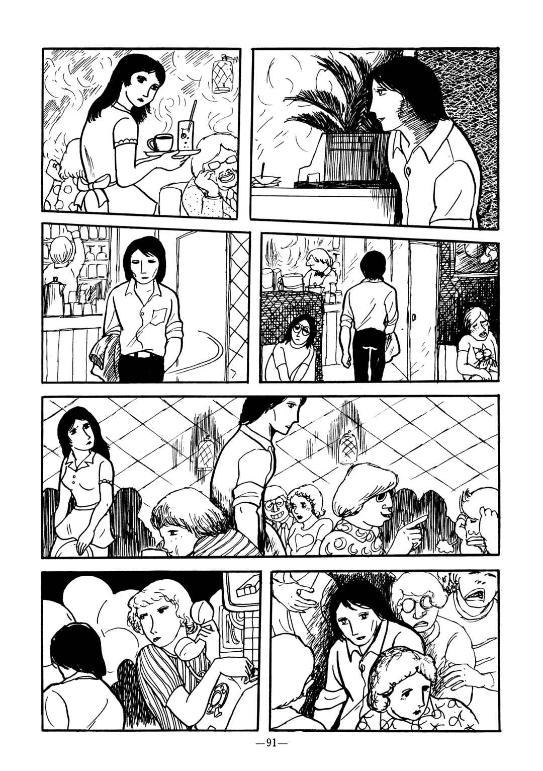 Page 7 Chapter Unknown_6a6e Night...