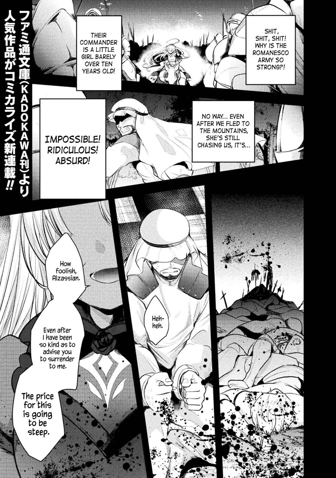 Page 1 Chapter 1 Youjo Nobunaga no Isekai Touitsu