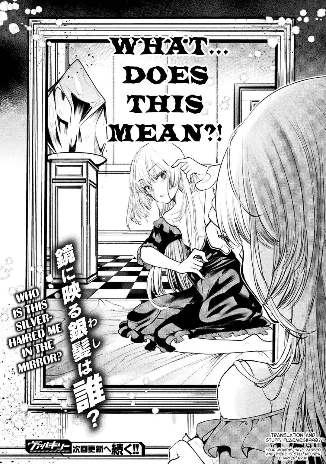Page 19 Chapter 1 Youjo Nobunaga no Isekai Touitsu