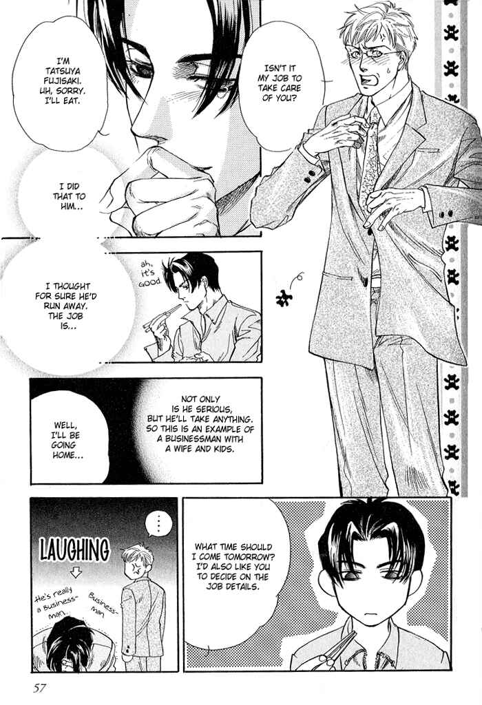Page 10 Chapter 2 Dakishimetakunai