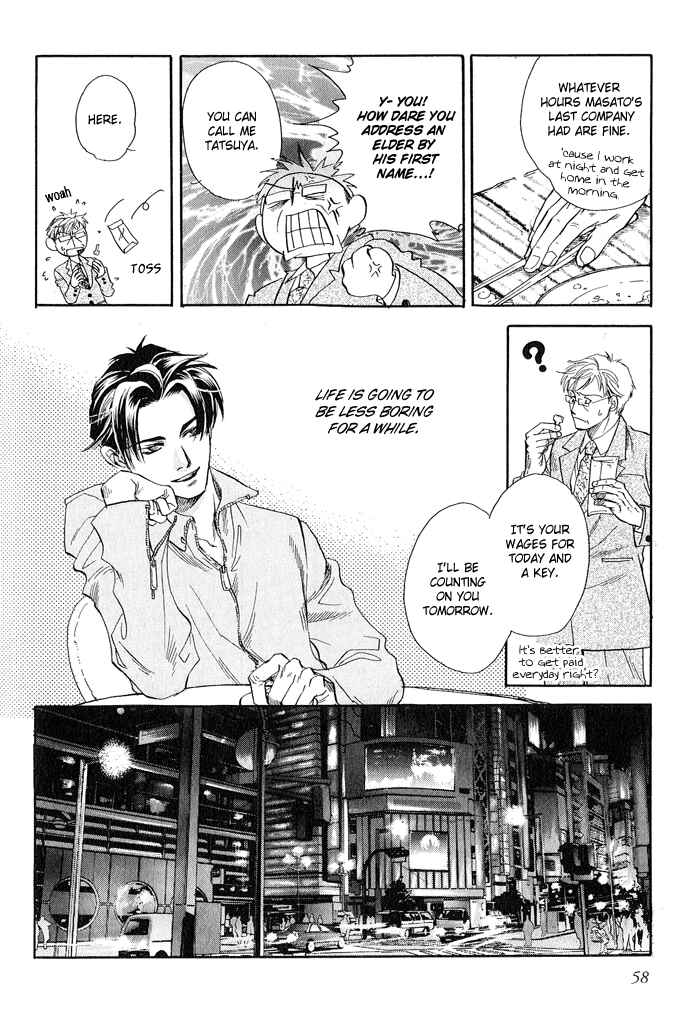 Page 11 Chapter 2 Dakishimetakunai