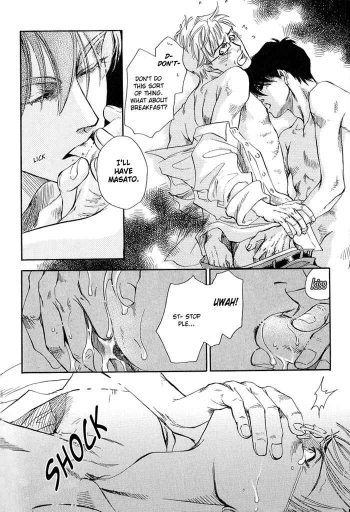Page 15 Chapter 2 Dakishimetakunai