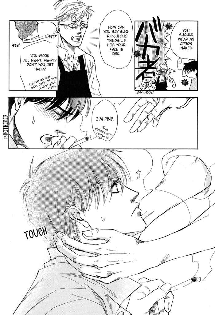 Page 19 Chapter 2 Dakishimetakunai