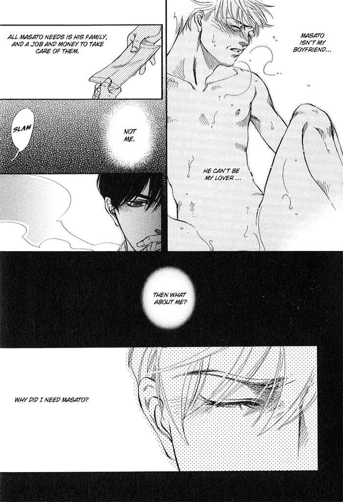 Page 23 Chapter 2 Dakishimetakunai