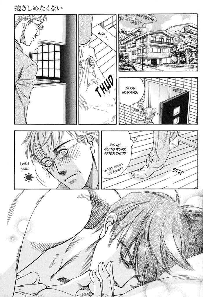 Page 24 Chapter 2 Dakishimetakunai