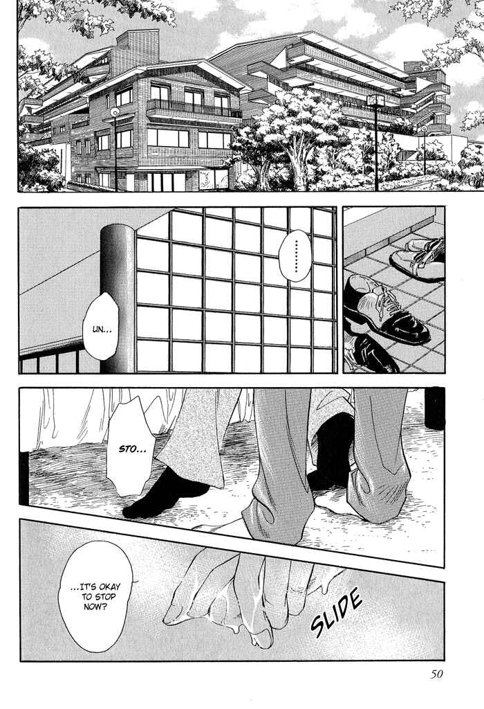 Page 3 Chapter 2 Dakishimetakunai
