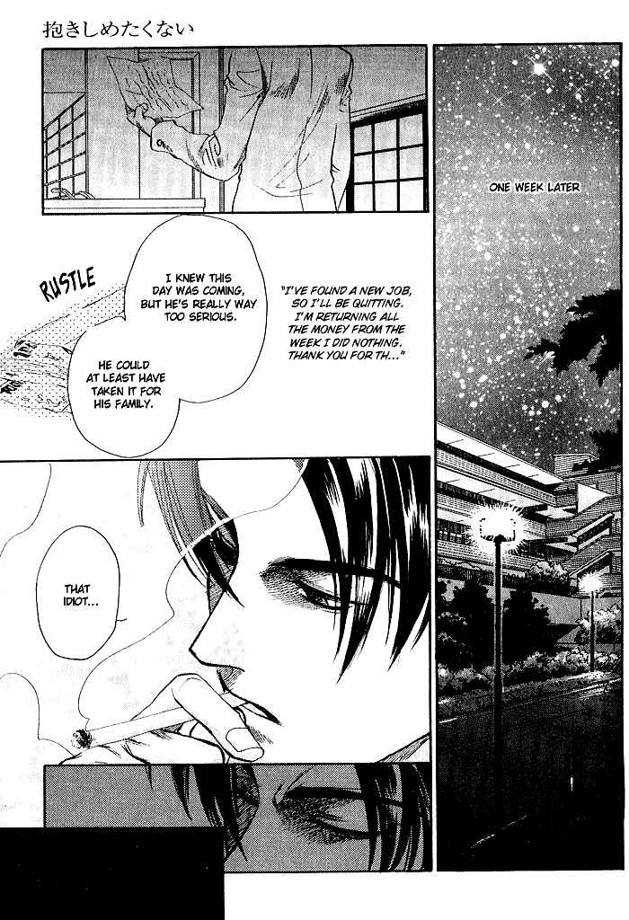 Page 30 Chapter 2 Dakishimetakunai