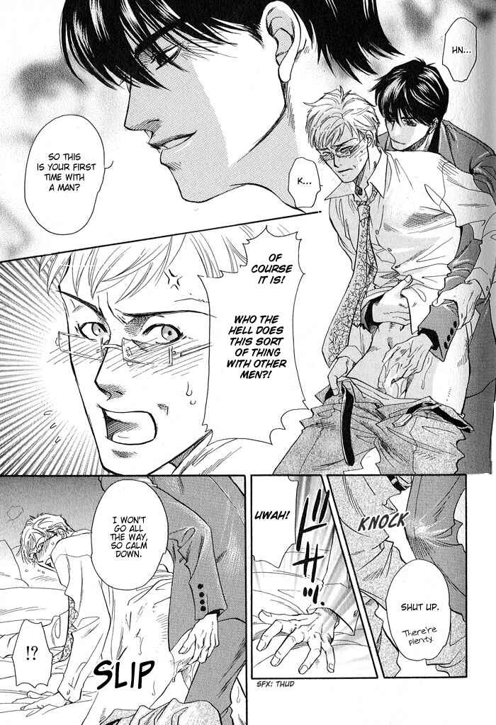 Page 4 Chapter 2 Dakishimetakunai